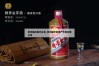 贵州集团盛华名酒_贵州盛华房地产开发有限公司